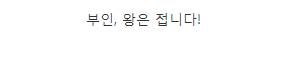 공동명의 요구하는 아내