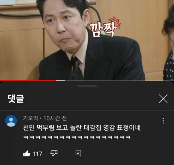 방송가 면치기 열풍을 잠재운 인물