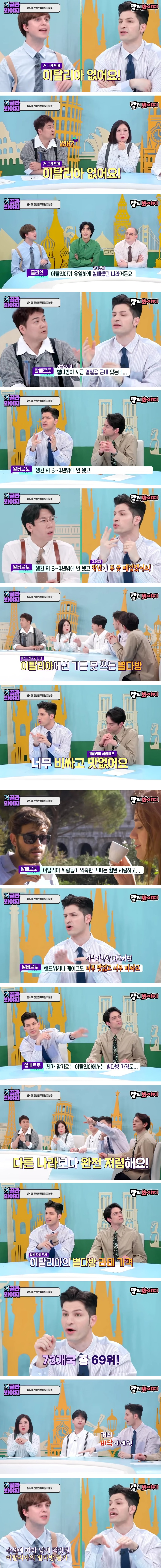 스타벅스가 실패한 나라.jpg