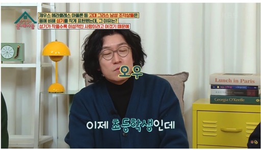 비뇨기과 의사가 아이들 성기가 작아서 걱정하는 부모님에게 해주는 처방.jpg