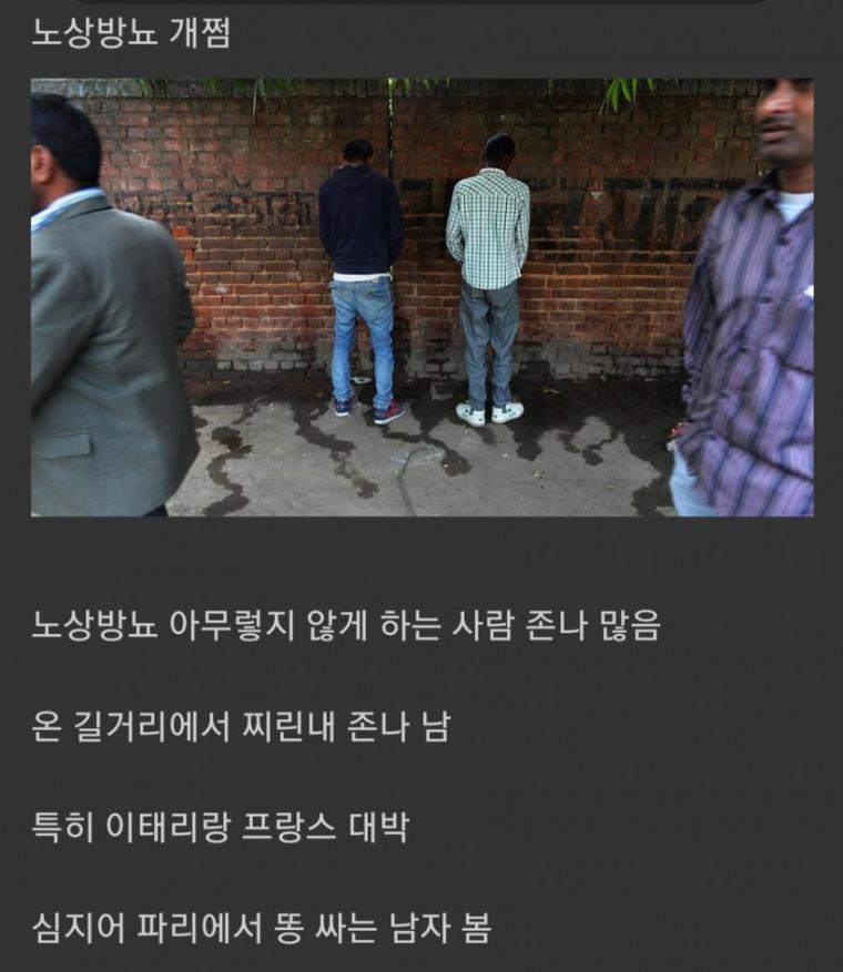 한국 싫어했는데 갑자기 좋아진 이유..jpg