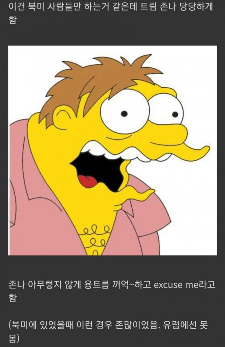 한국 싫어했는데 갑자기 좋아진 이유..jpg