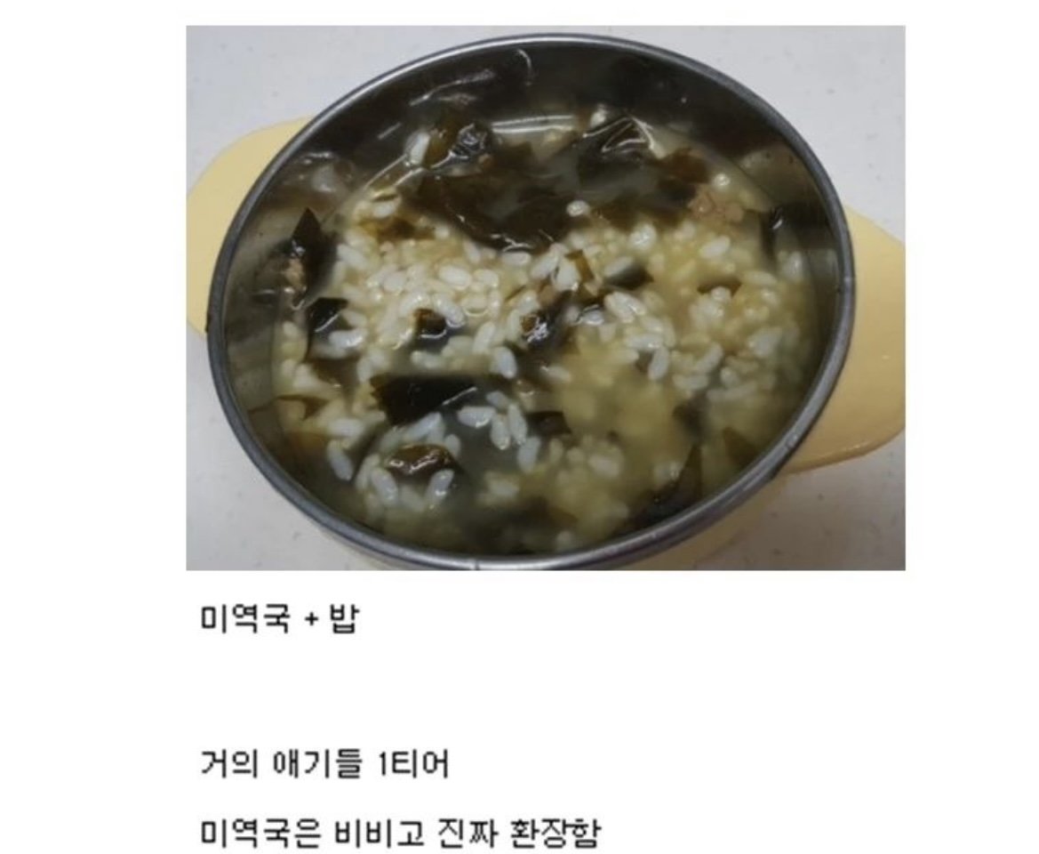 아기들이 좋아한다는 음식 3가지