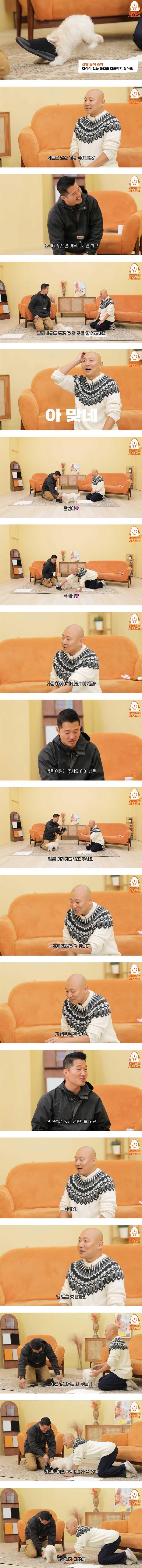 강형욱 불신하는 주호민.jpg