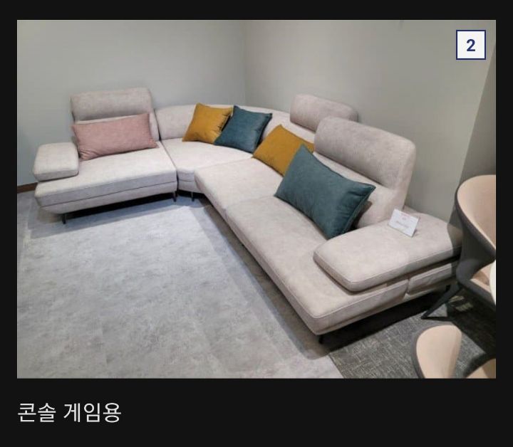 게임별 게이밍 체어 원탑.jpg