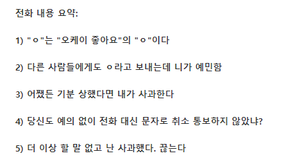 자동차 딜러 싸가지 논란.jpg