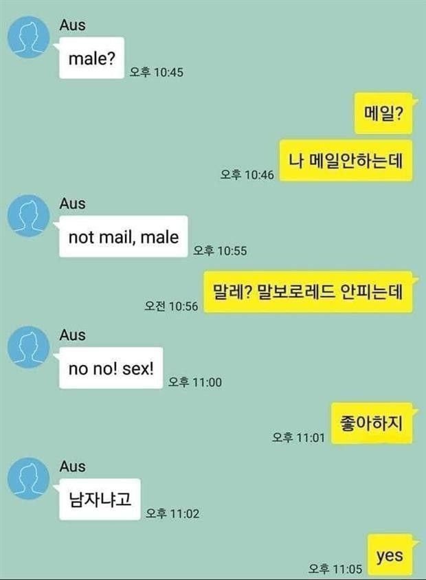 외국인에게 한국어 쉽게 가르치는법.jpg