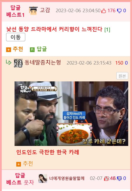 국내에선 망했지만 인도에서는 흥한 한국 드라마.jpg