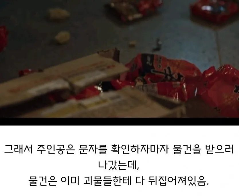 k 택배의 위엄.jpg