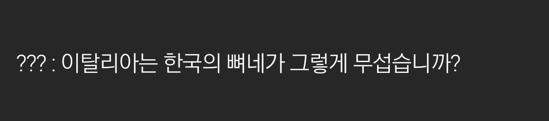 피자업계를 긴장시켰던 광기 가득한 피자.jpg