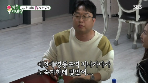 				개그맨들이 말하는 못생겨서 서러웠던 썰.JPG