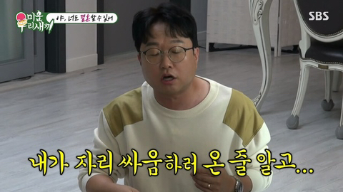				개그맨들이 말하는 못생겨서 서러웠던 썰.JPG