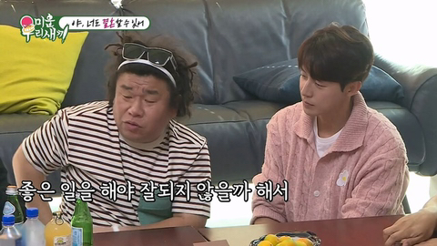 				개그맨들이 말하는 못생겨서 서러웠던 썰.JPG