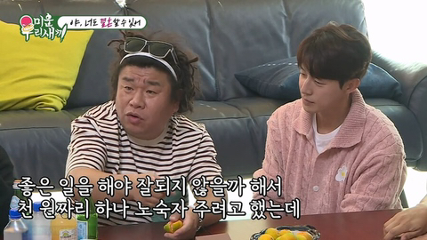 				개그맨들이 말하는 못생겨서 서러웠던 썰.JPG