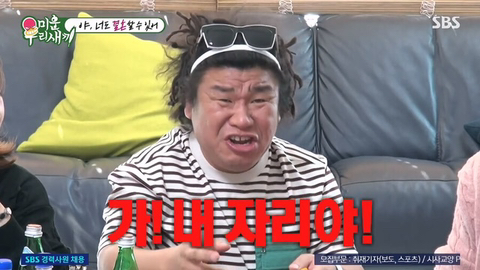 				개그맨들이 말하는 못생겨서 서러웠던 썰.JPG