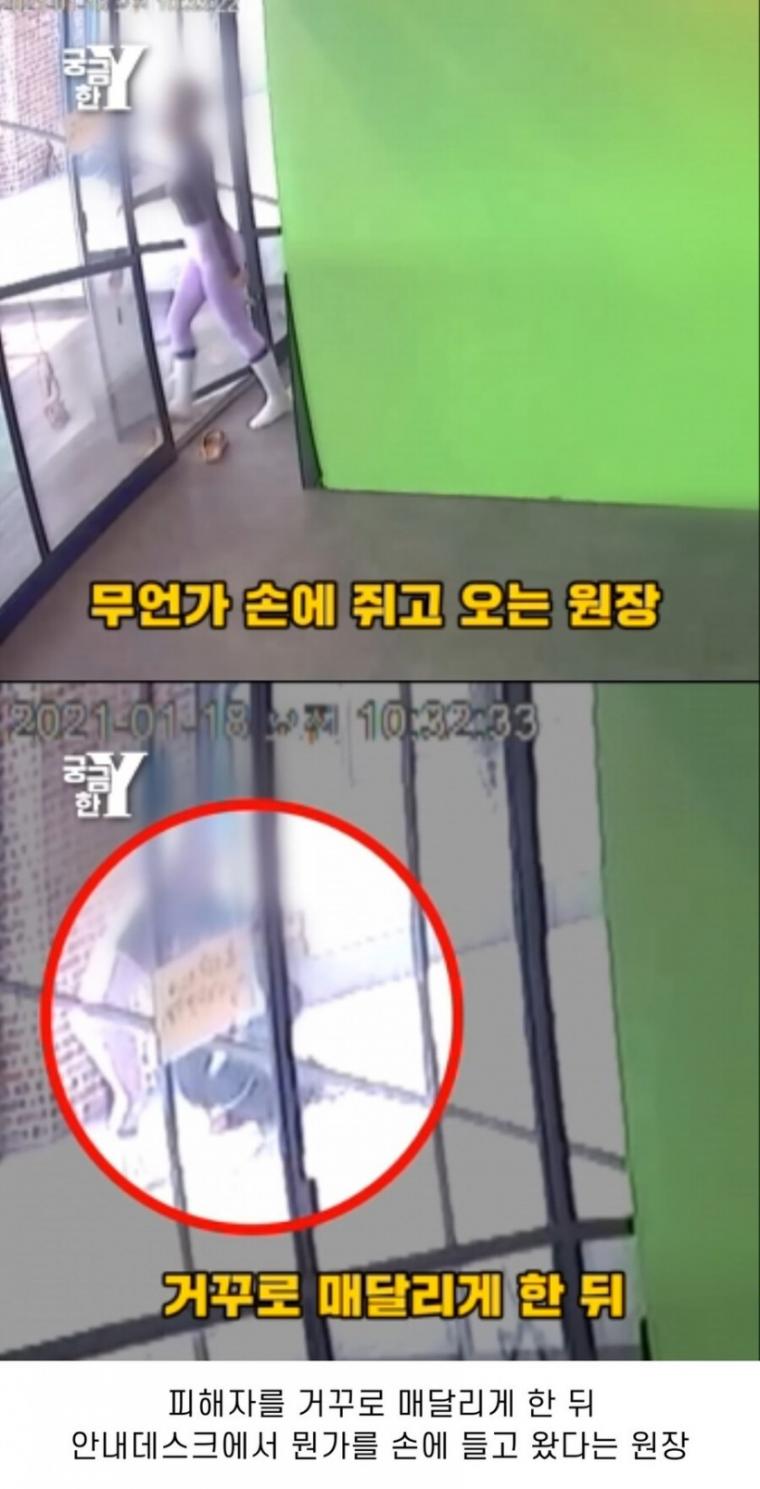 소름 돋는 필라테스 후기..jpg