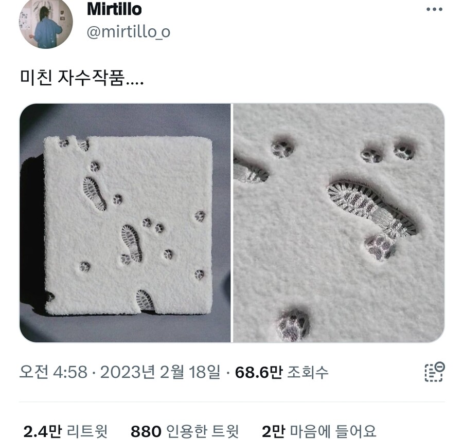 자수로 표현한 눈발자국.jpg