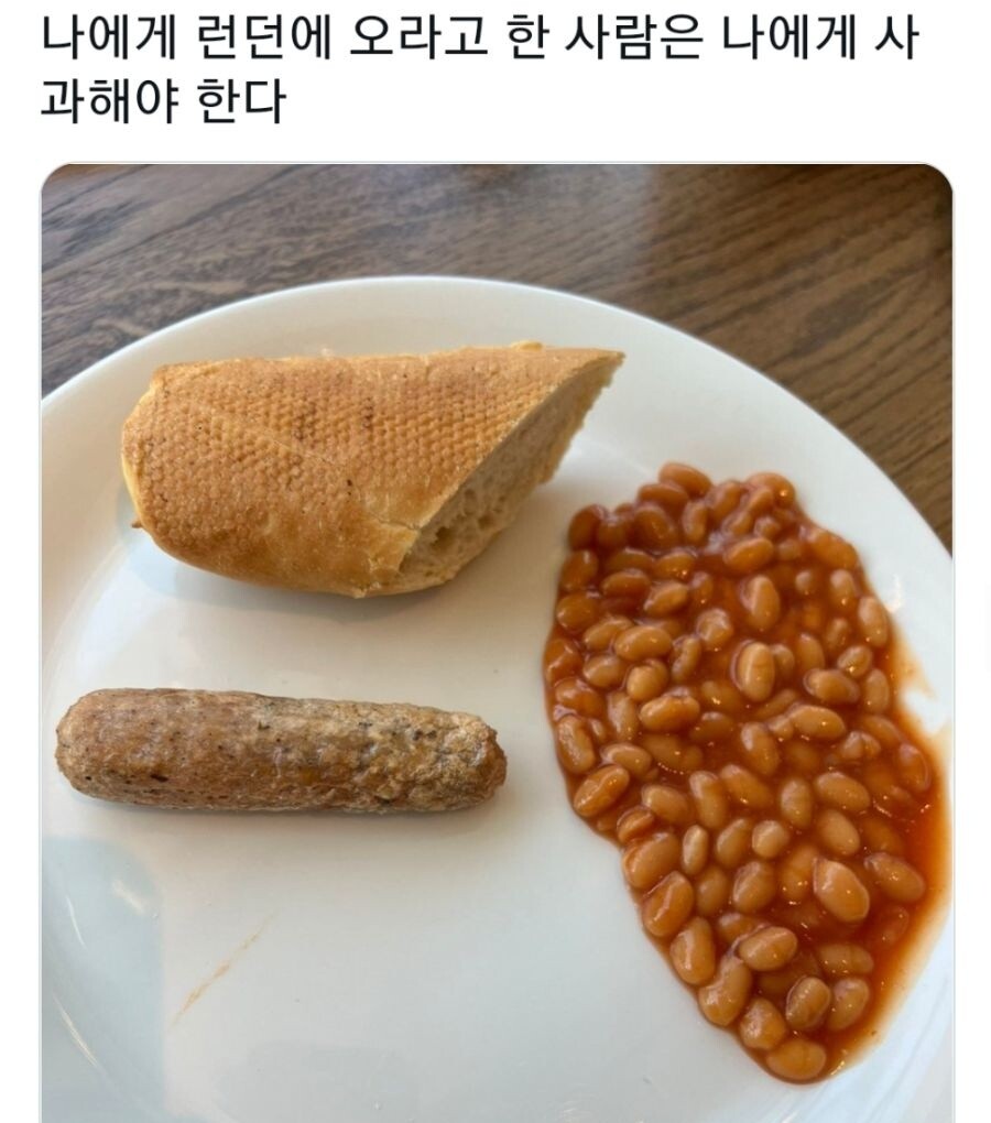 사과할것을 요구하는 관광객.jpg