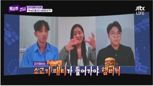 햄버거에 진심인 미국인.jpg