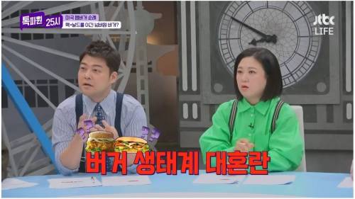 햄버거에 진심인 미국인.jpg