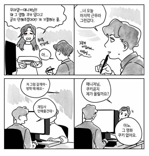 영화관 괴담.jpg
