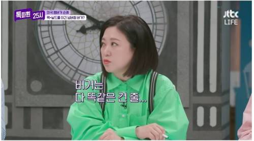 햄버거에 진심인 미국인.jpg