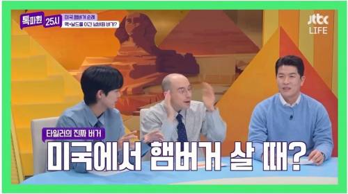 햄버거에 진심인 미국인.jpg