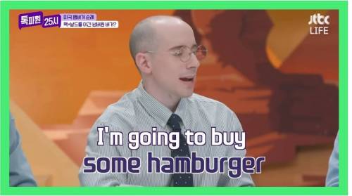 햄버거에 진심인 미국인.jpg