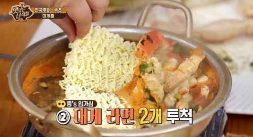 문세윤이 말하는 맛있는 돼지들의 라면 정량