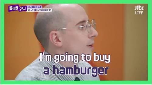 햄버거에 진심인 미국인.jpg
