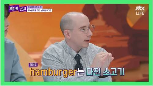 햄버거에 진심인 미국인.jpg