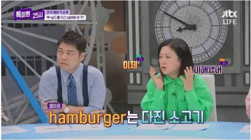 햄버거에 진심인 미국인.jpg