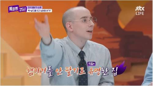 햄버거에 진심인 미국인.jpg