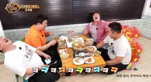 문세윤이 말하는 맛있는 돼지들의 라면 정량