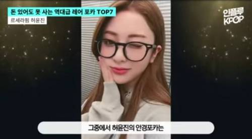 비싸게 거래된 아이돌 포카 TOP7