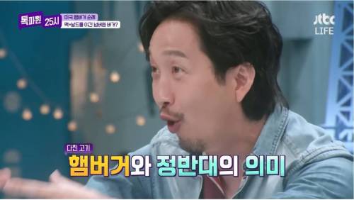 햄버거에 진심인 미국인.jpg