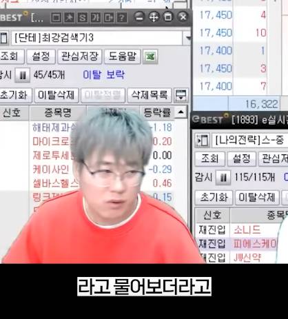 주식 투자금 많아도 단타는 500만원정도 하는거라는 전문가