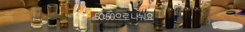 누구나 따라할 수 있는 쉬운 돈관리 방법 알려주는 부자 아이돌