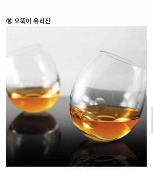 이색 유리잔 10종🥂