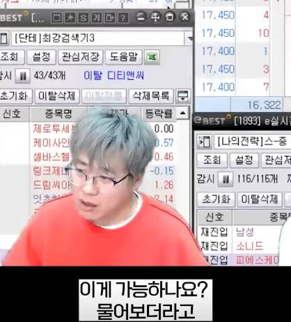 주식 투자금 많아도 단타는 500만원정도 하는거라는 전문가