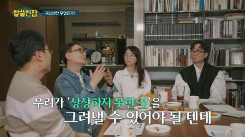  귀신을 만나면 꼭 물어볼게 있다는 교수님.jpg