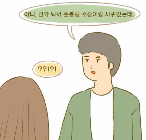 미국식 학교폭력 피해자의 복수법 manhwa
