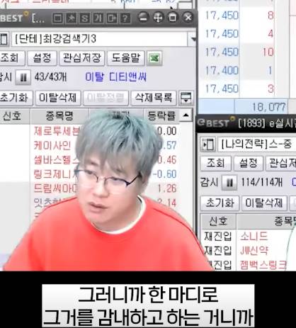 주식 투자금 많아도 단타는 500만원정도 하는거라는 전문가