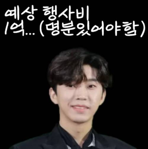 의외로 행사활동 전혀 안하는 가수