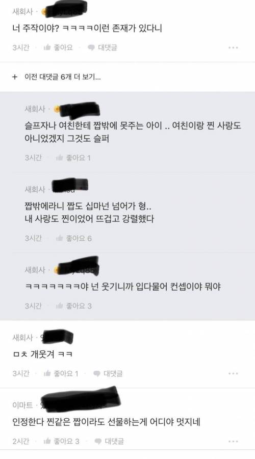 남자라면 여자친구한테 명품을 사줘야한다.jpg