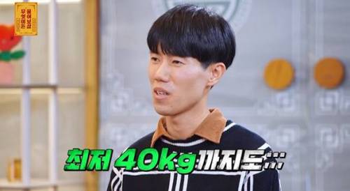 인생 최고 몸무계가 51KG라는 181CM 남자