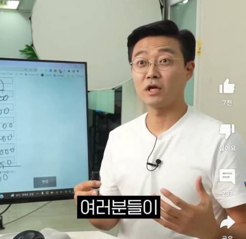 계좌 인증해보는 주식유튜버