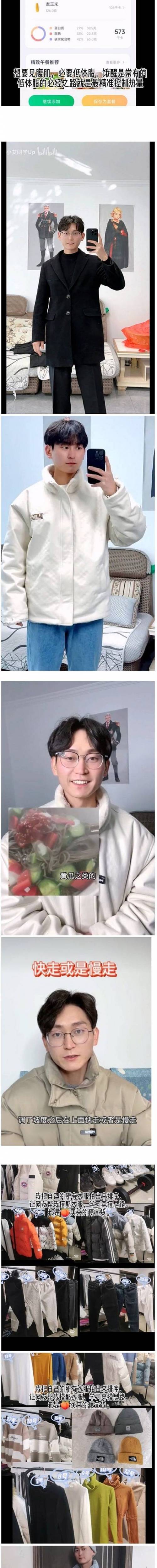 모태솔로인데 뭐가 문제일까요?