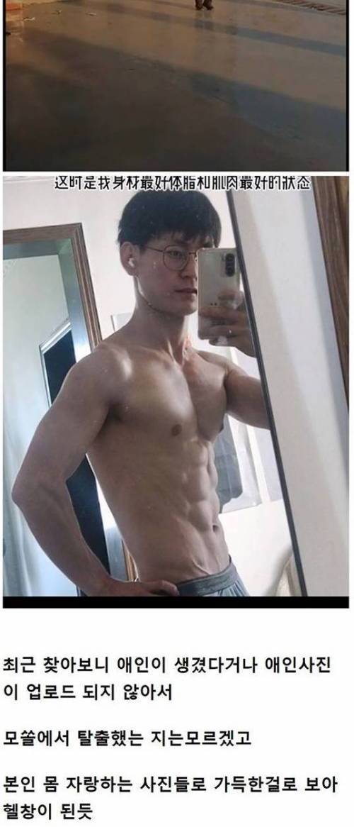 모태솔로인데 뭐가 문제일까요?