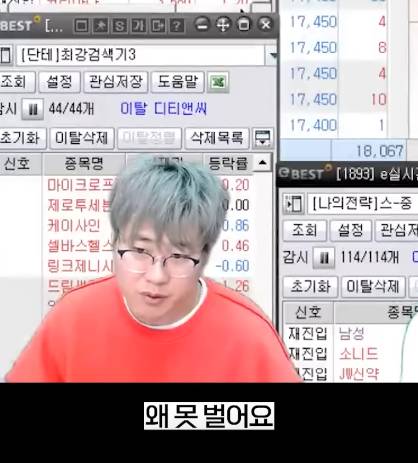 주식 투자금 많아도 단타는 500만원정도 하는거라는 전문가